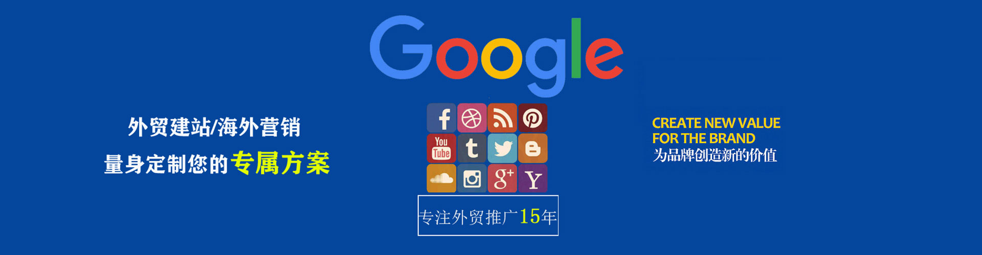 佛山信息流广告