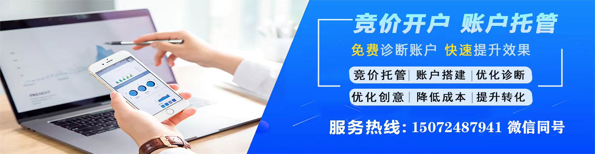 佛山sem开户