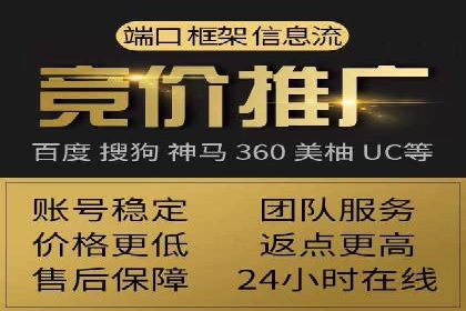 广告主如何选择合适的信息流代运营服务商