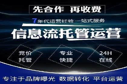 案例精选：如何通过百度推广打造品牌效应